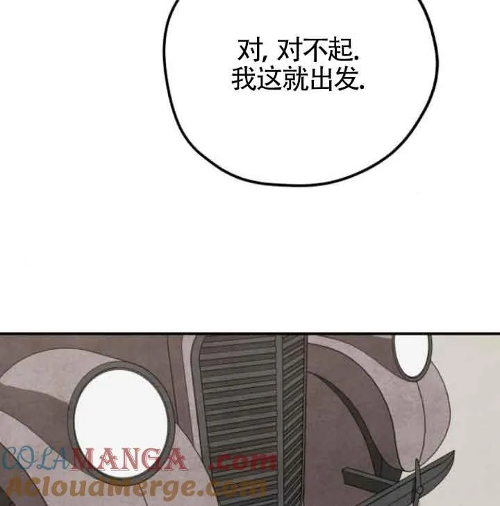 第43话72