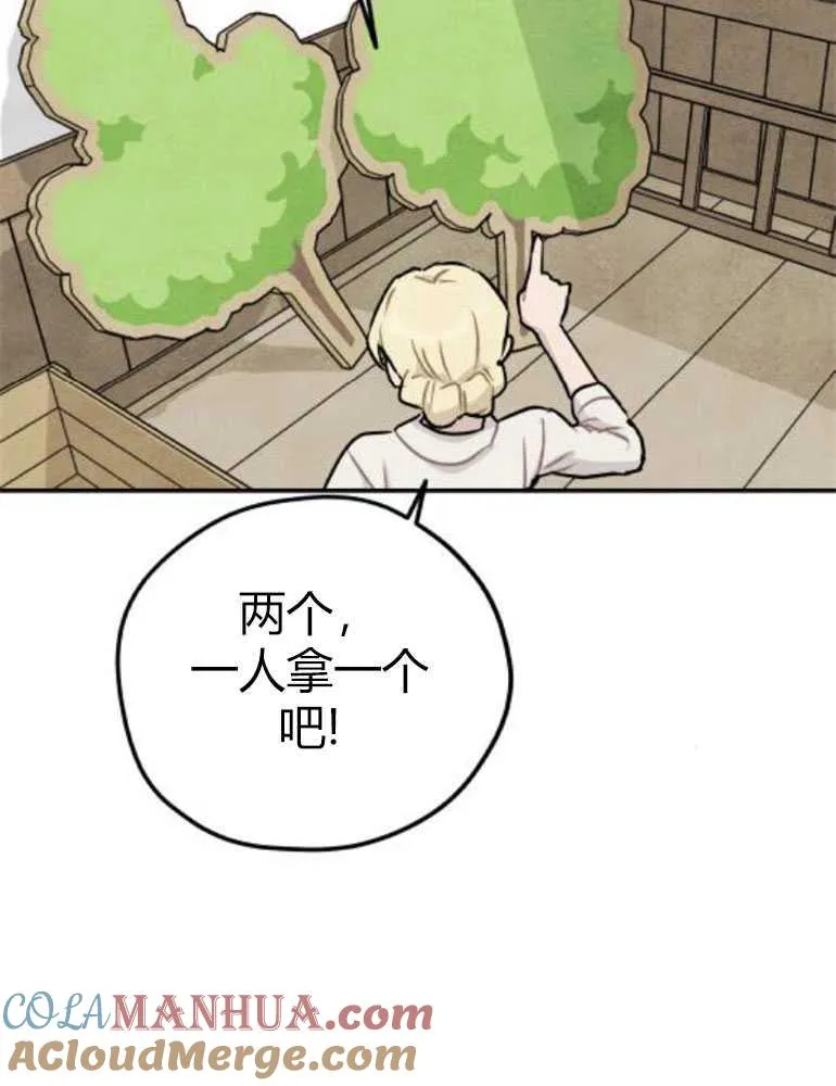 第14话100