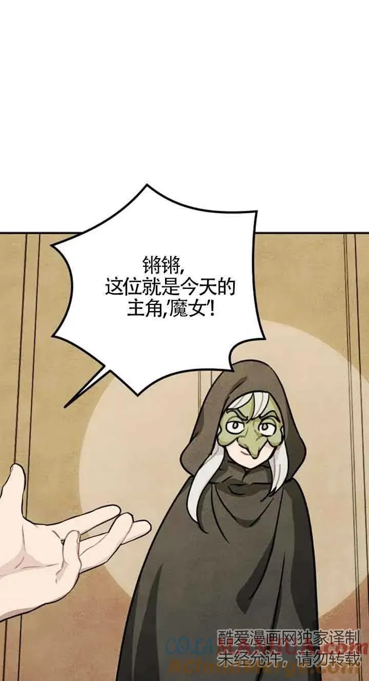 第23话21