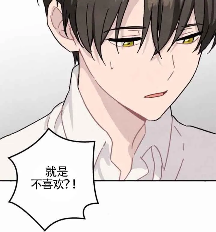第44话71