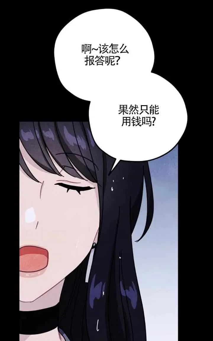 第71话26