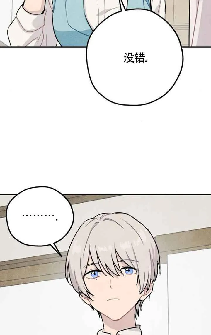 第41话28