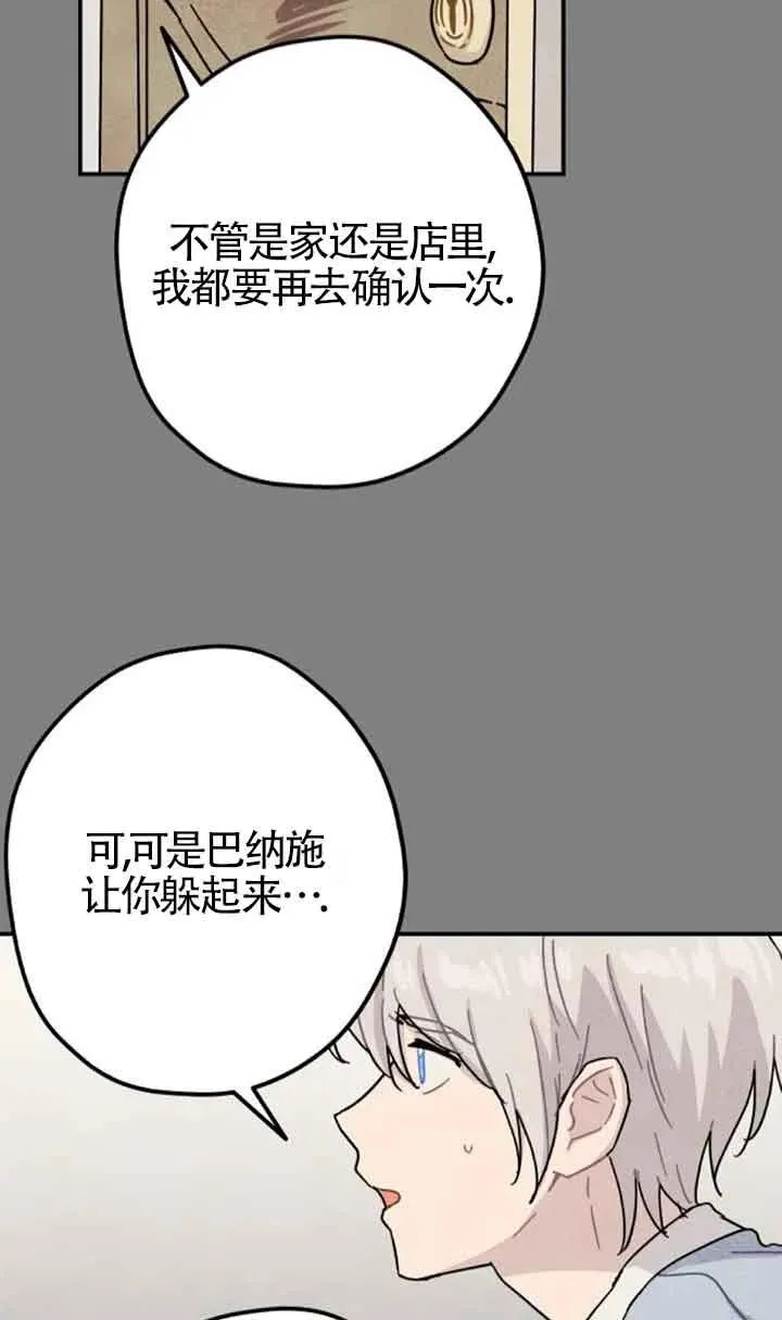 第64话17