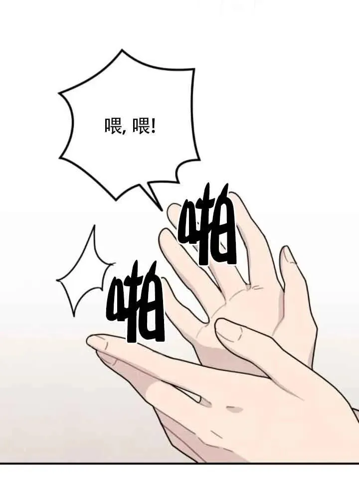 第63话31