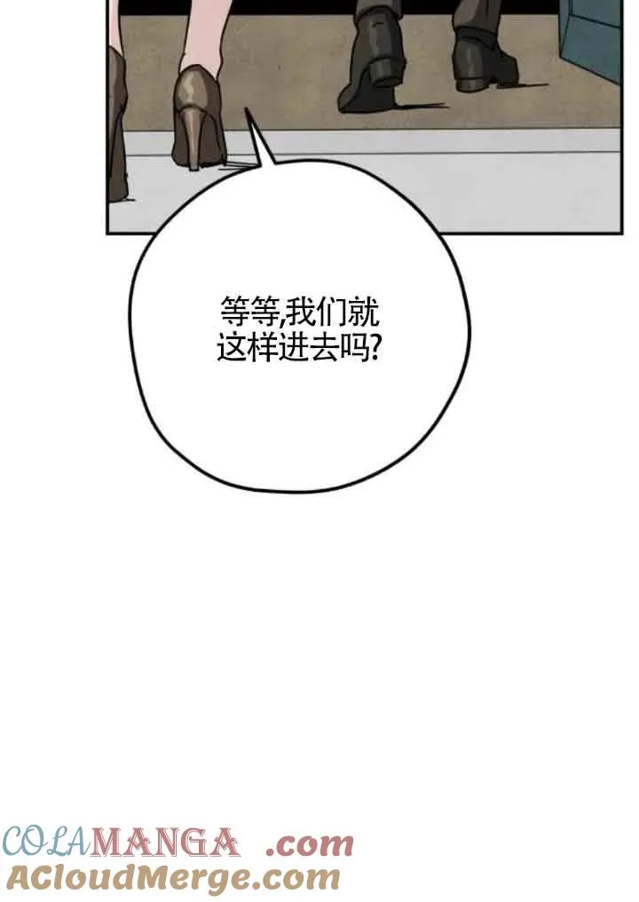 第58话78
