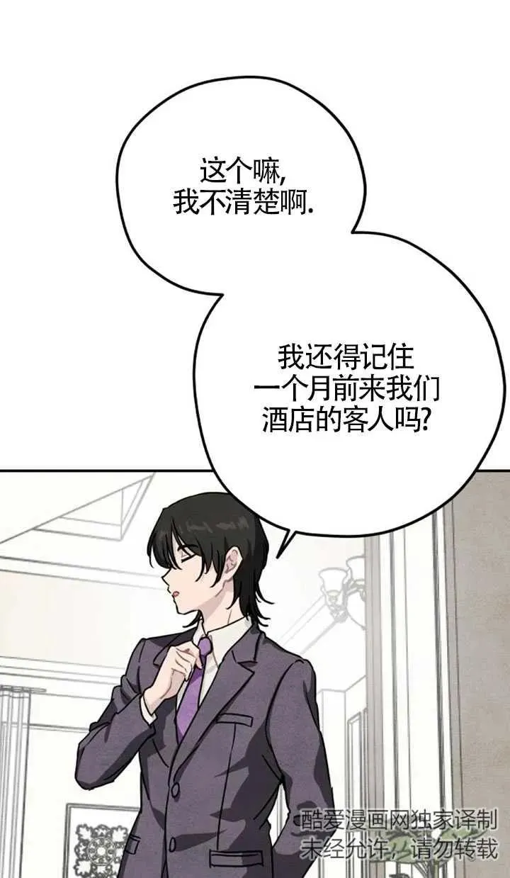 第27话10