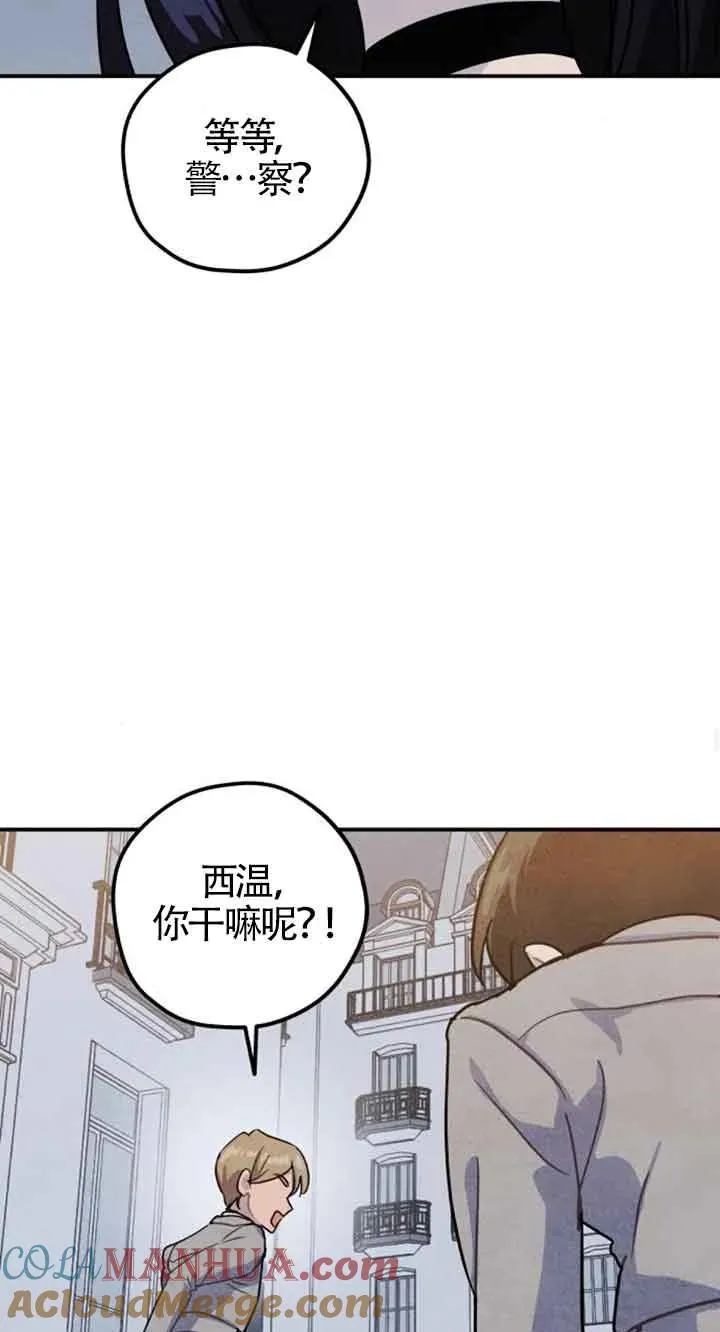 第28话27