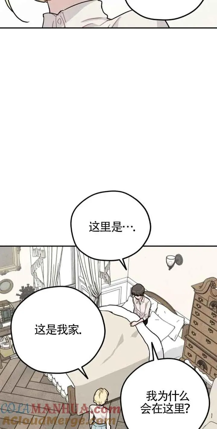 第33话3