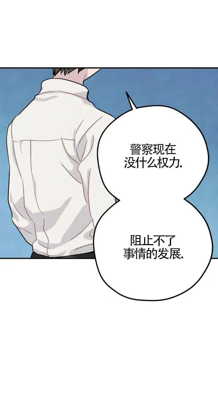 第25话61
