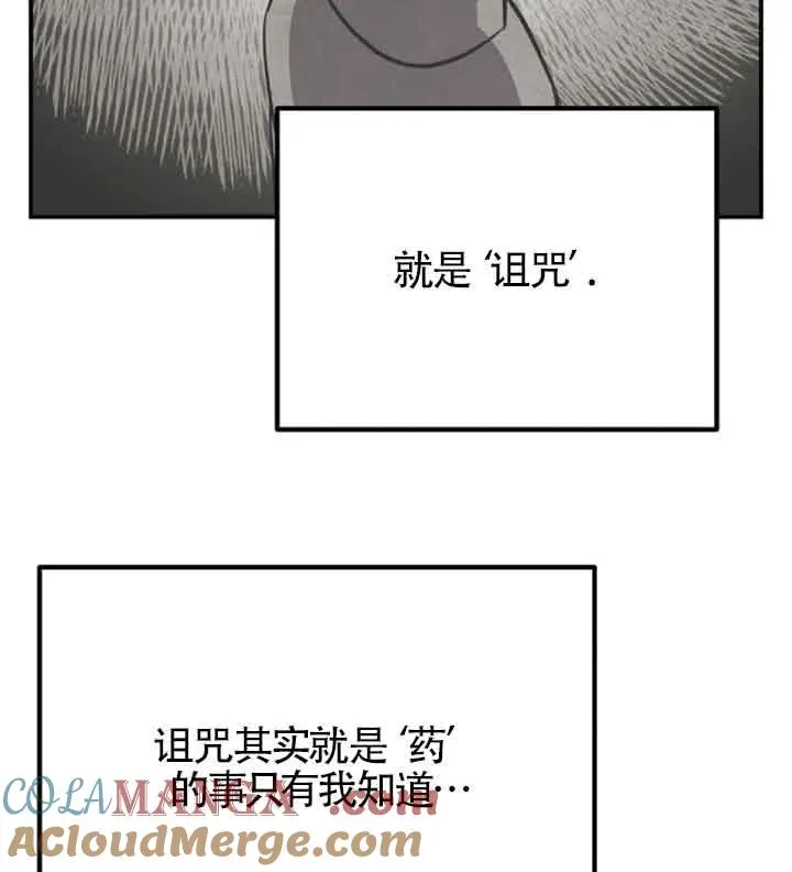 第56话48