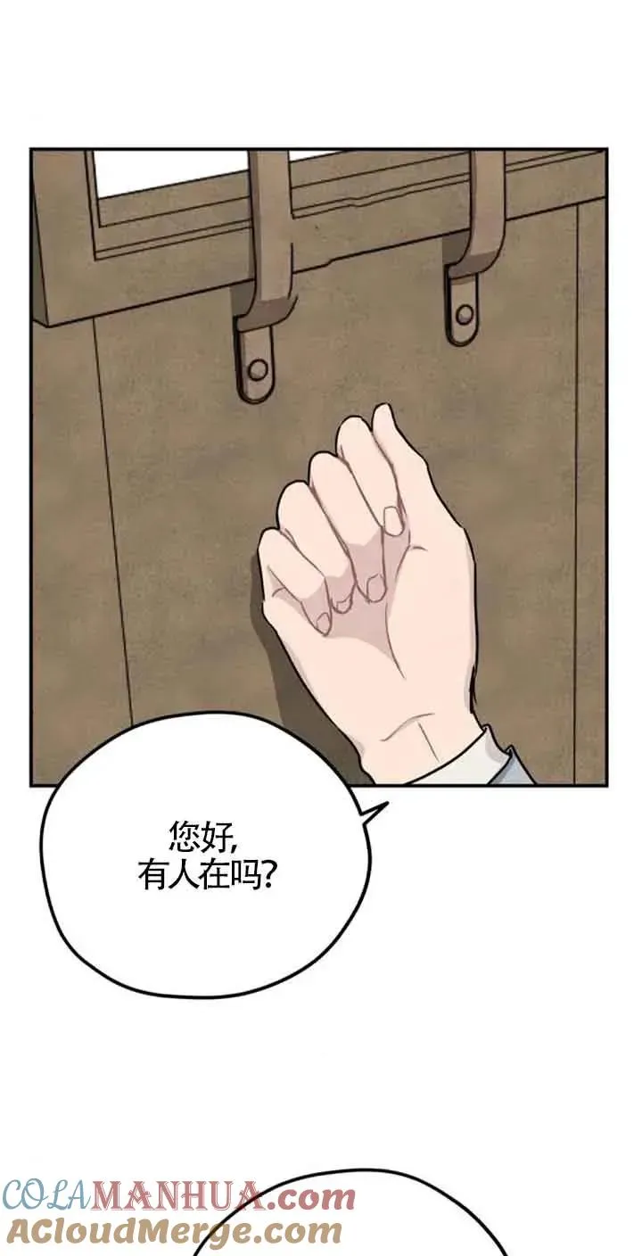 第34话18
