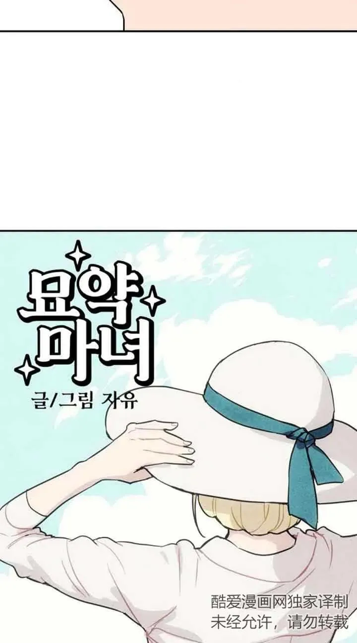 第33话23