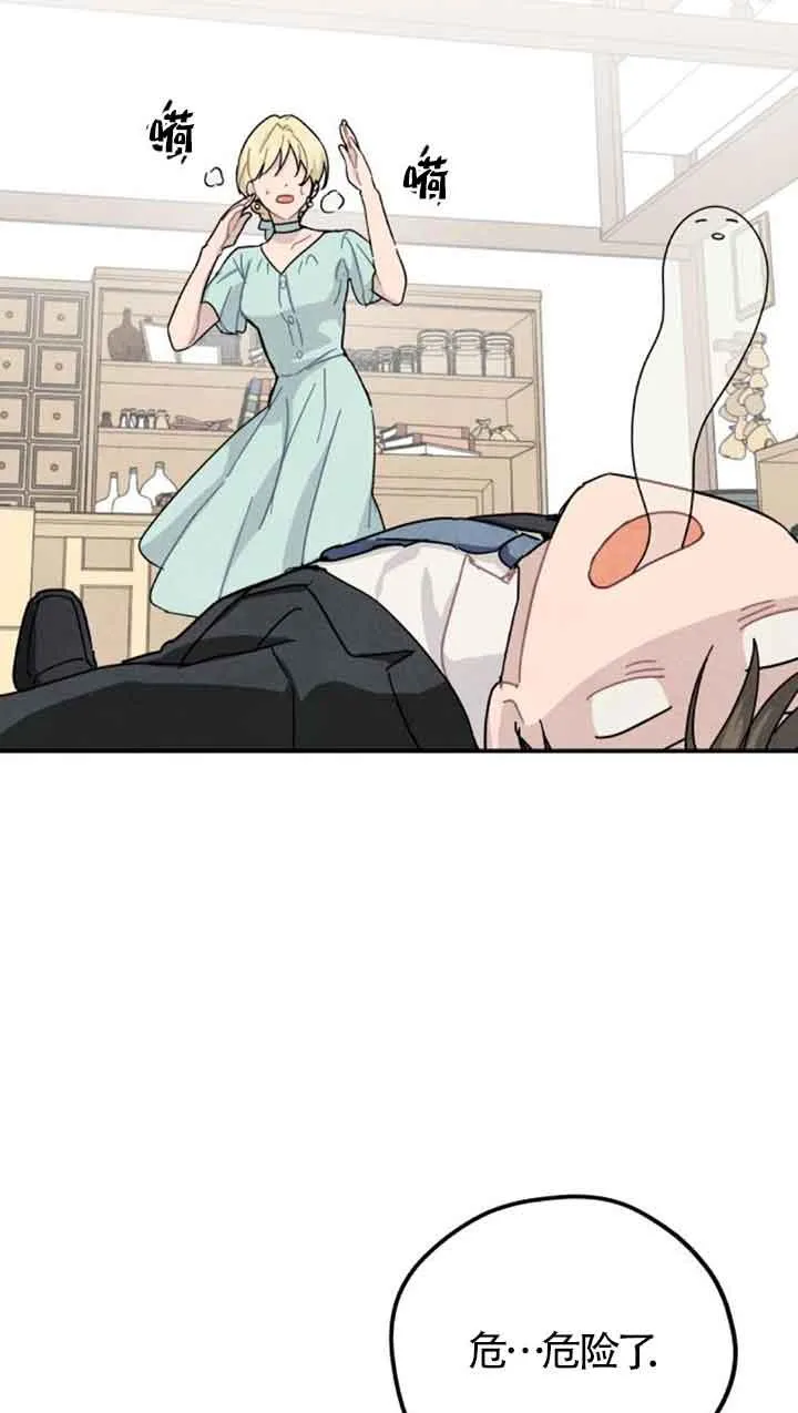 第53话7