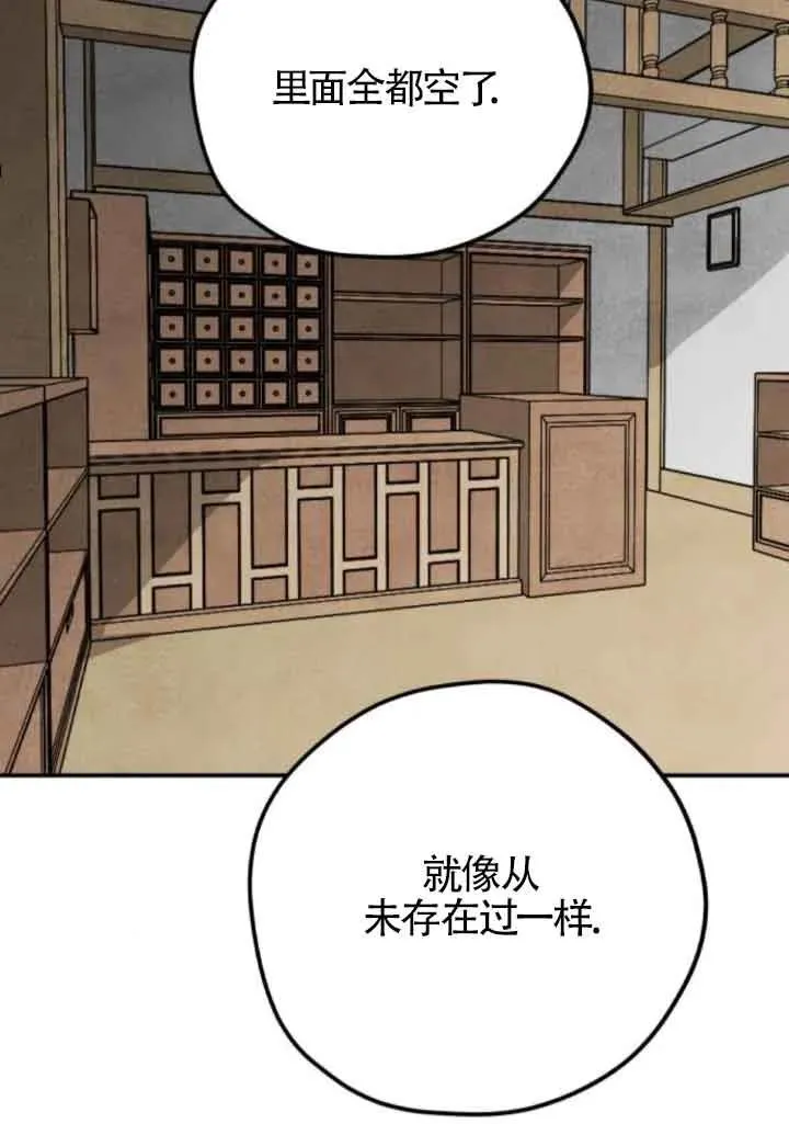 第63话53