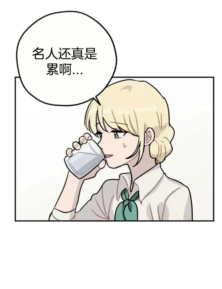 第16话94