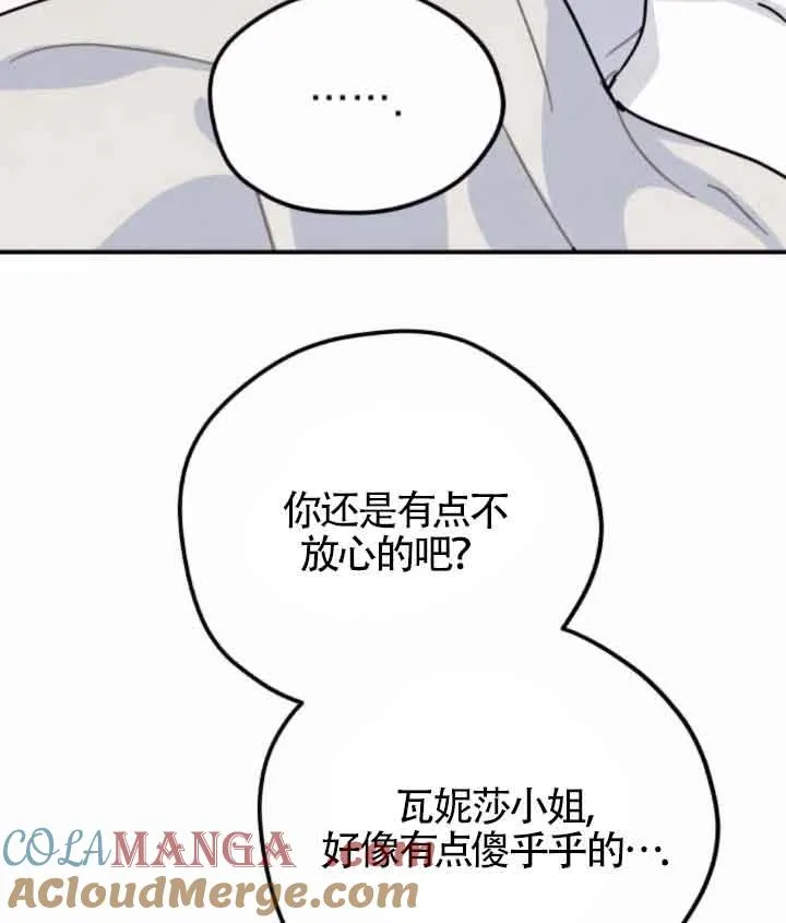 第45话32