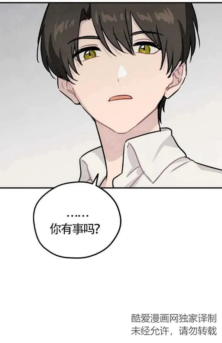 第32话10