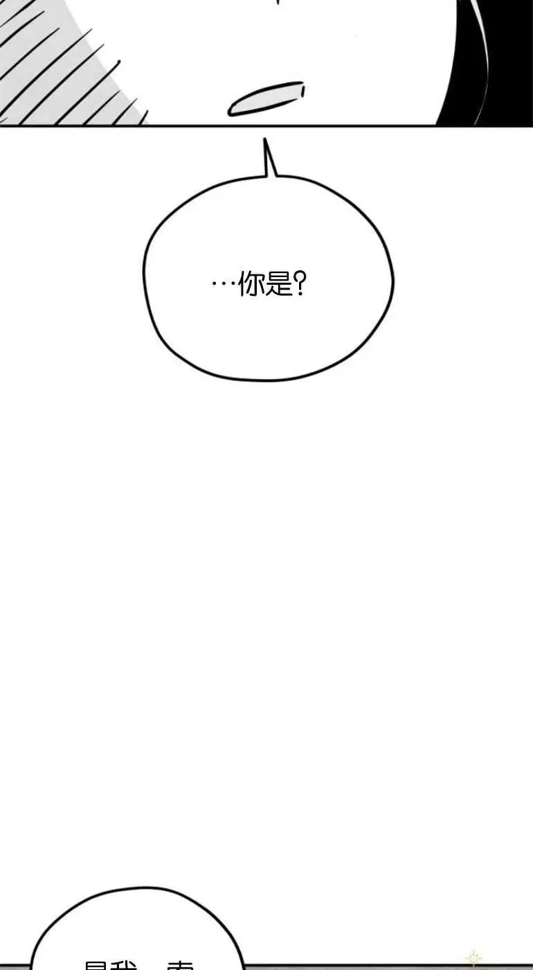 第21话50