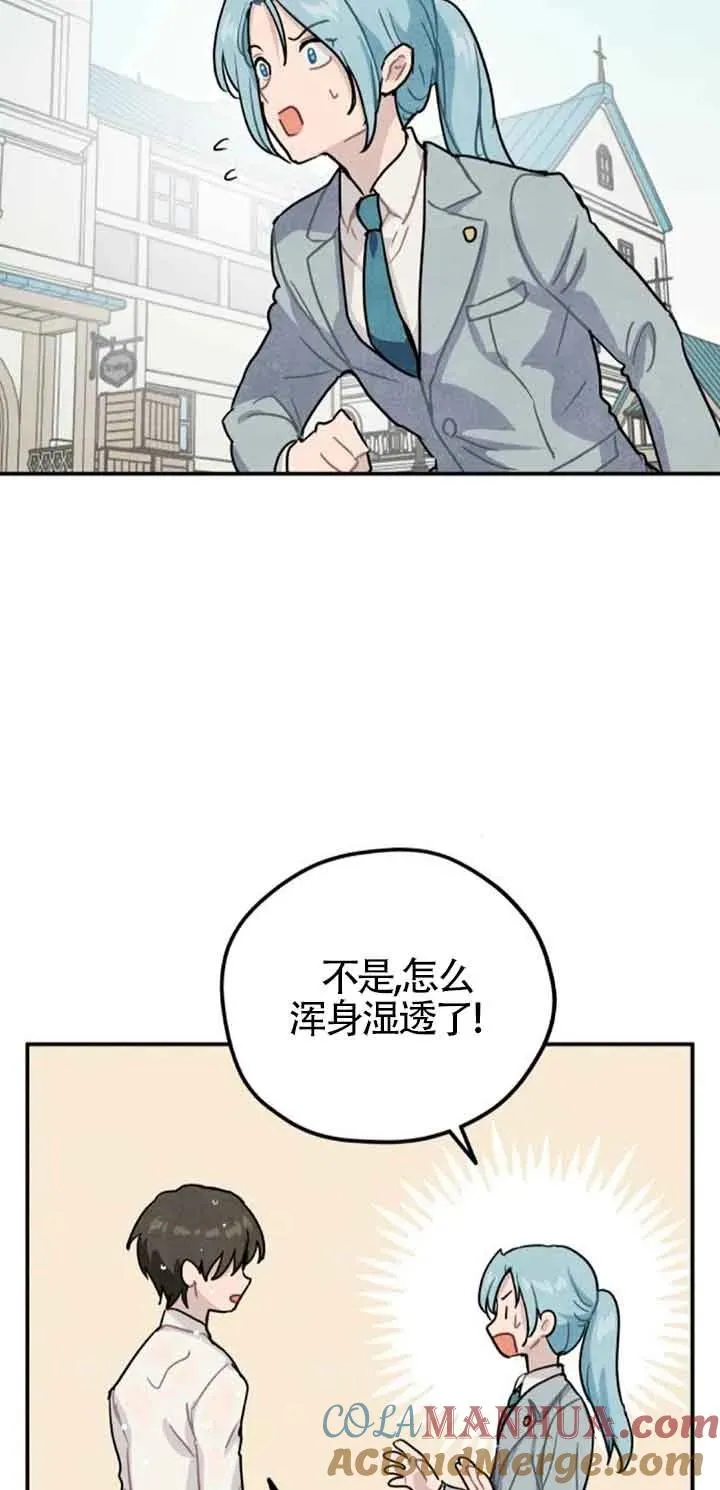 第33话51