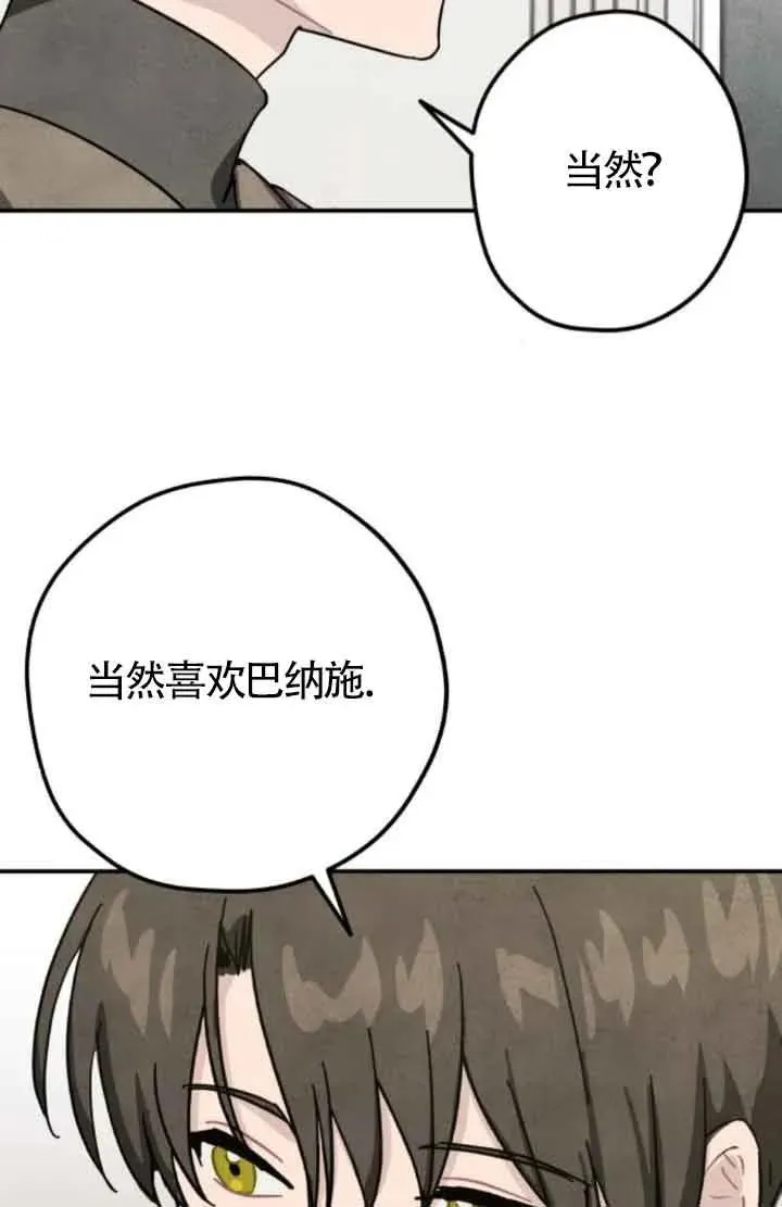 第65话2