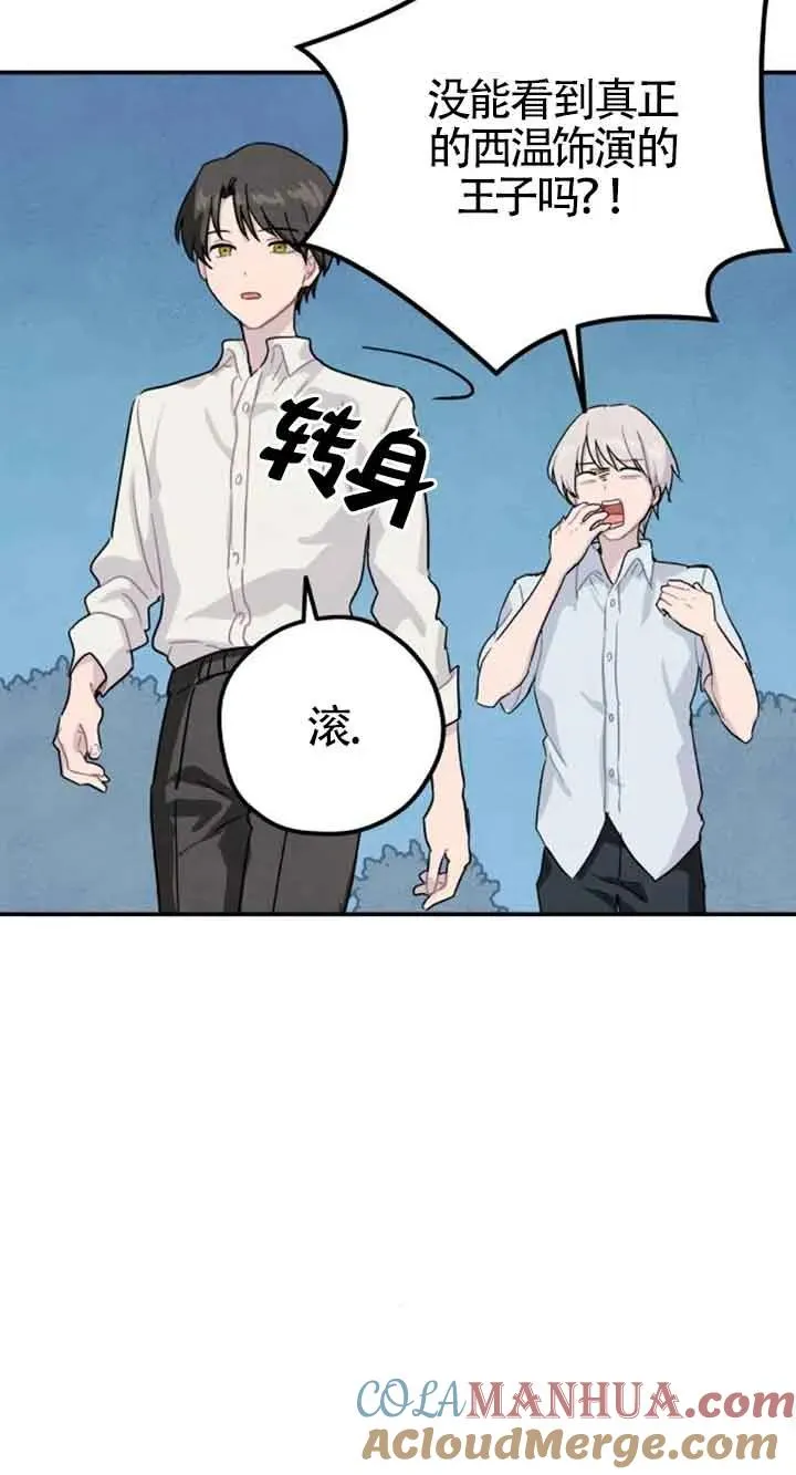 第25话21