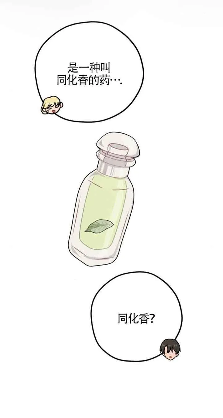 第48话13