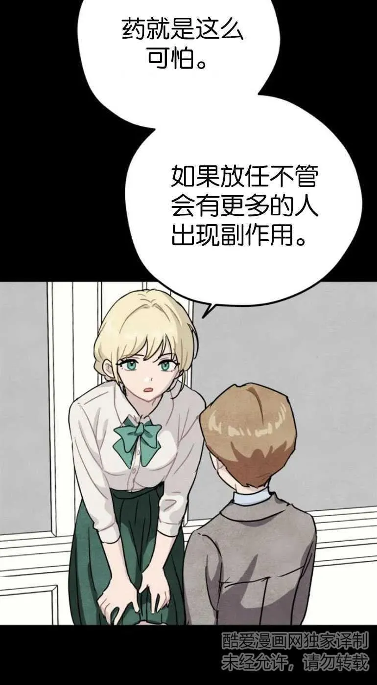 第19话22