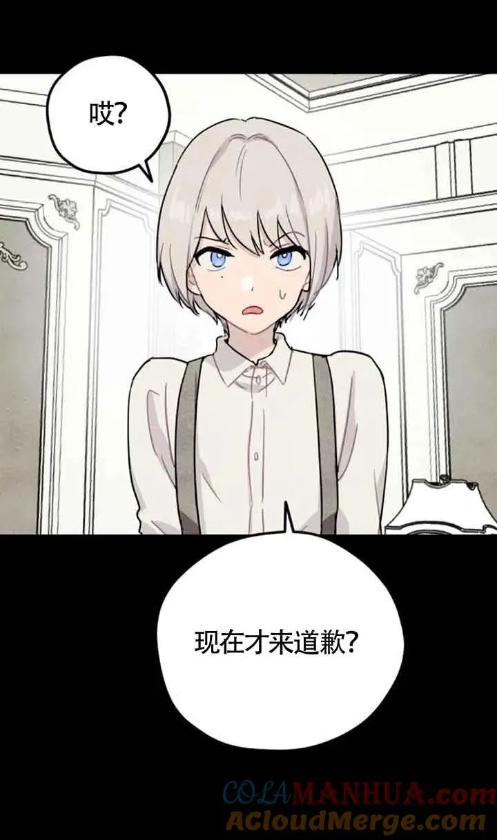 第38话45