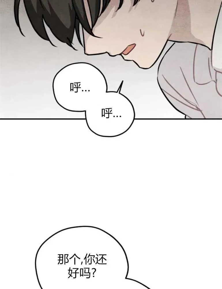 第12话73