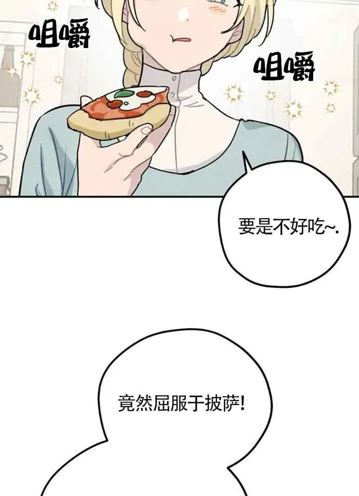 第57话25