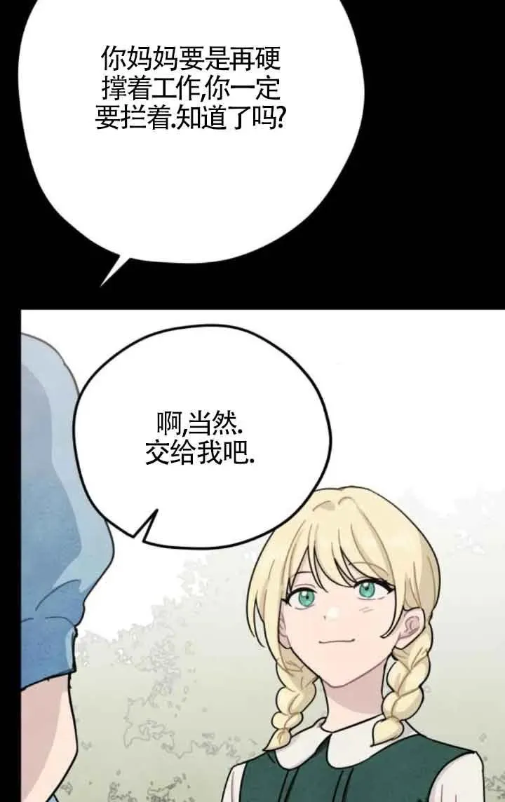 第65话55