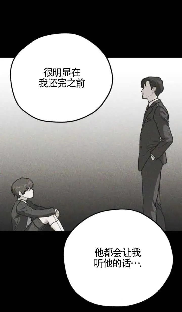 第70话47