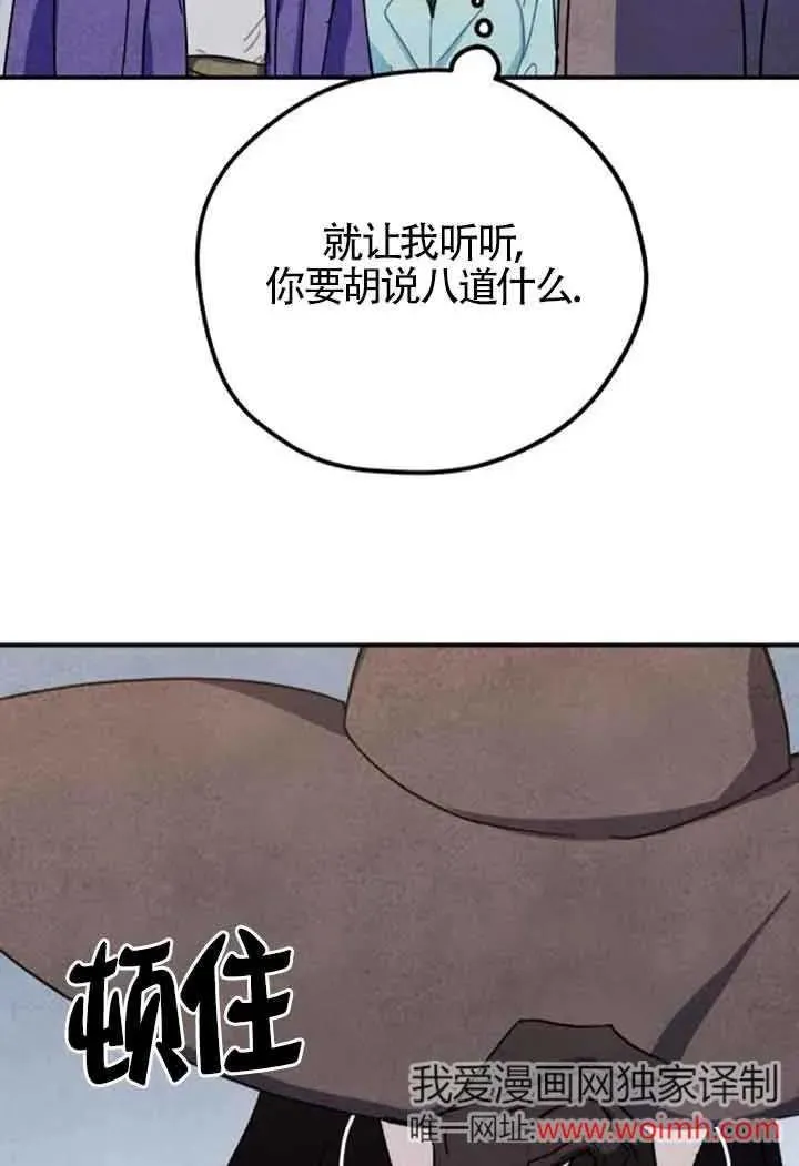第56话5