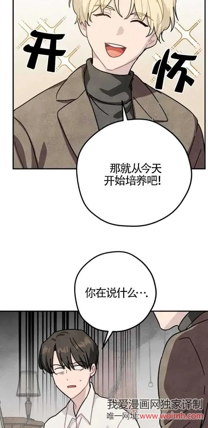 第67话55