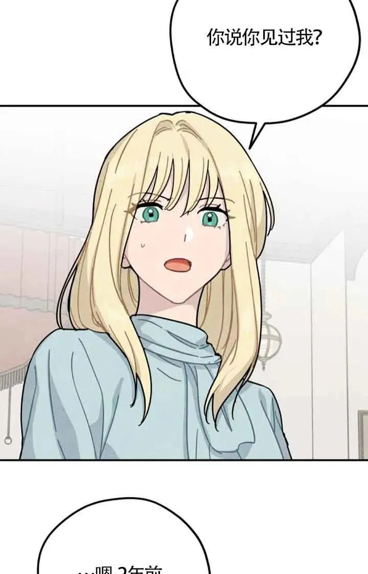 第69话8
