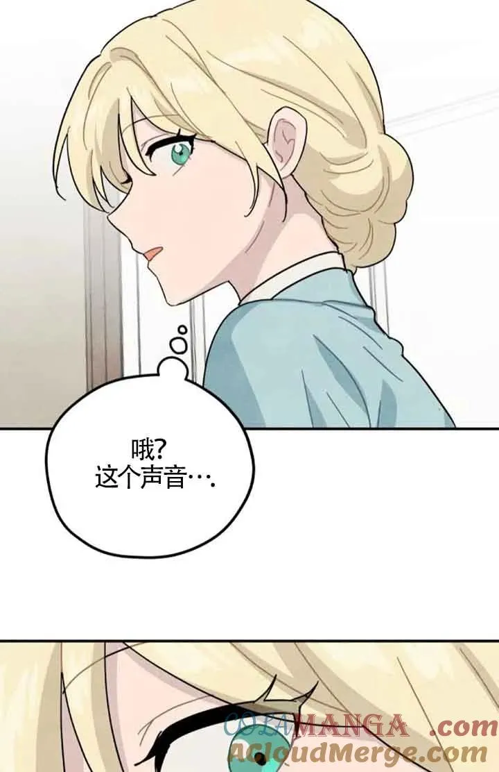 第59话3