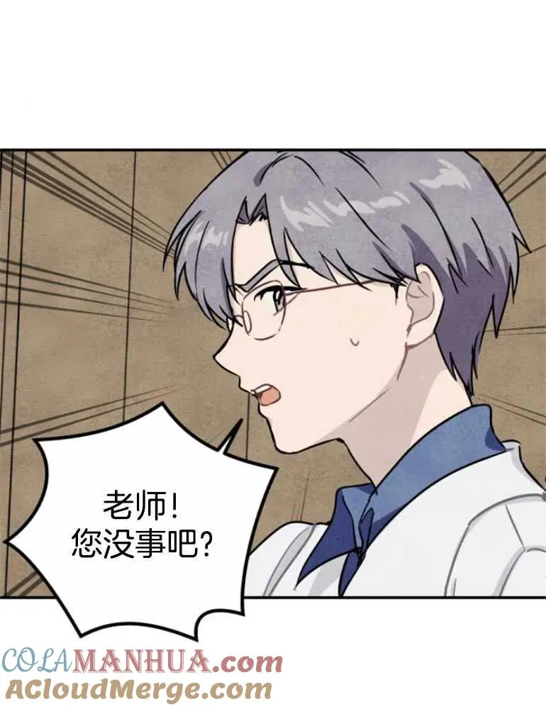 第16话12