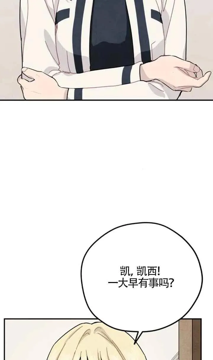 第54话4