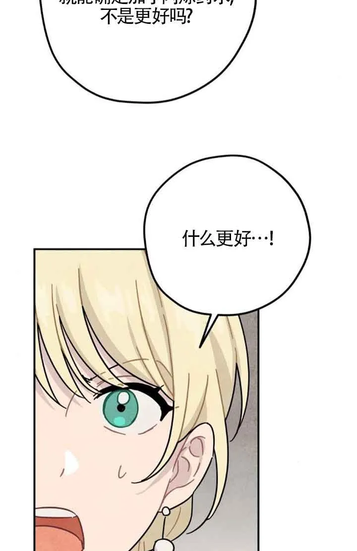 第52话10