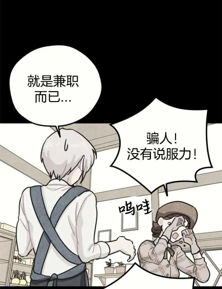 第16话83