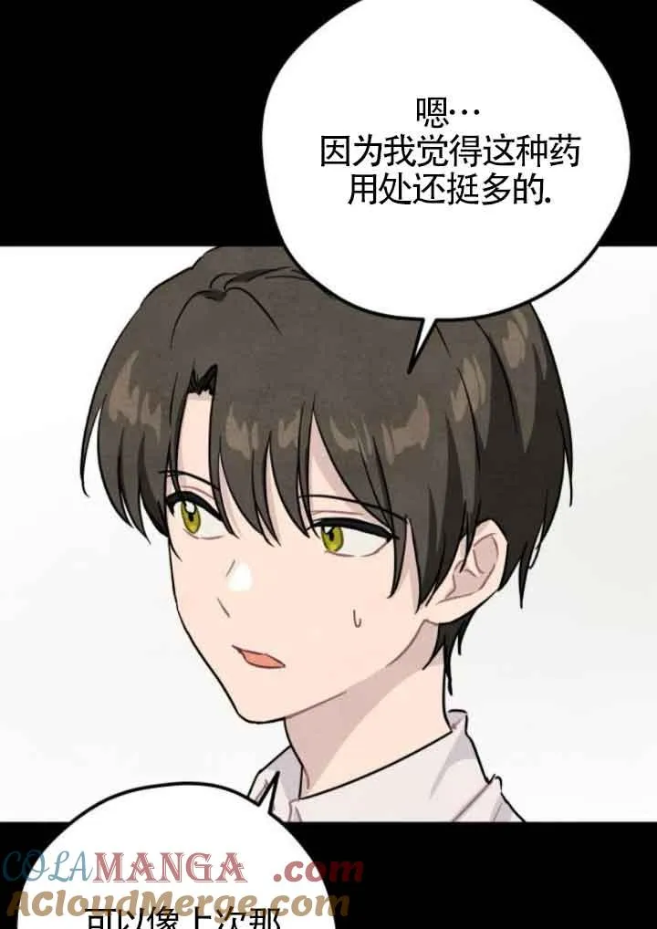 第42话24