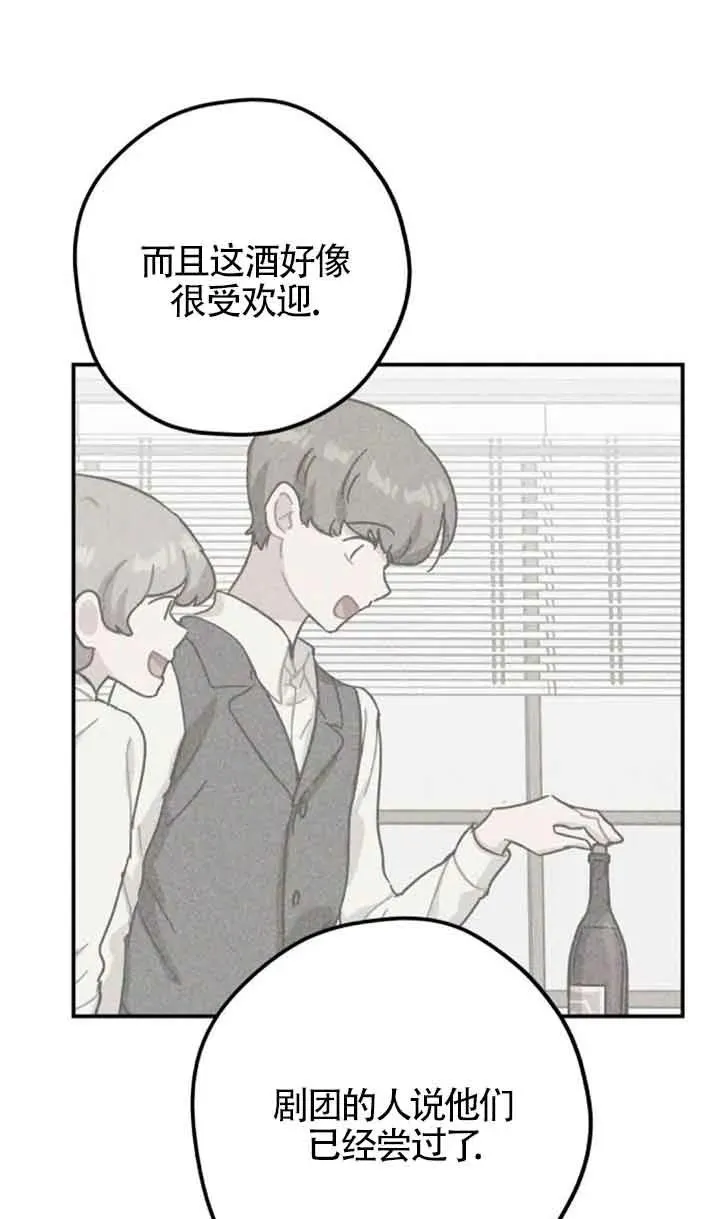 第55话23