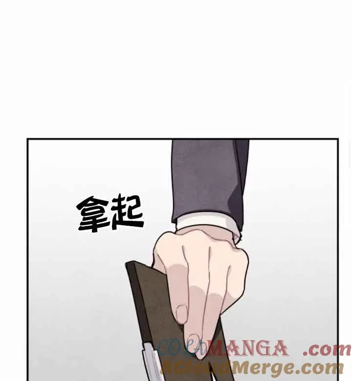 第44话20