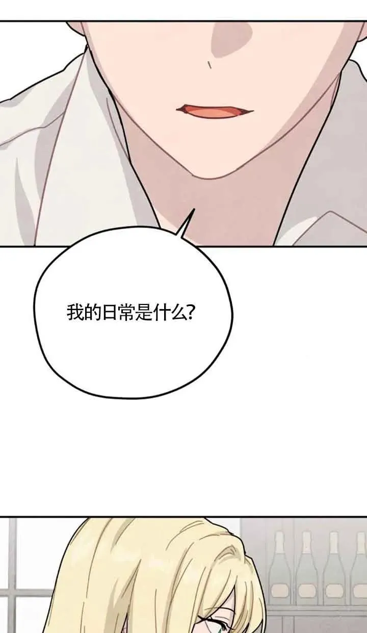 第68话61