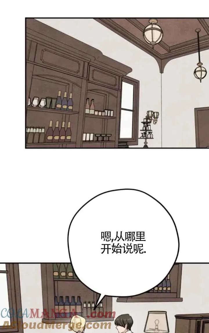 第65话21