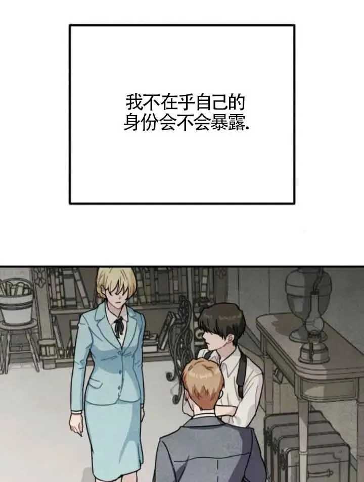 第61话77