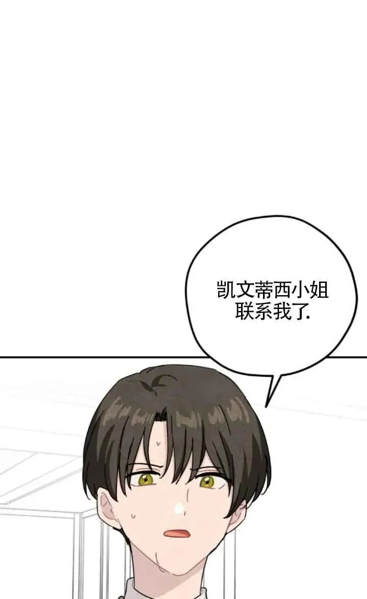 第58话43