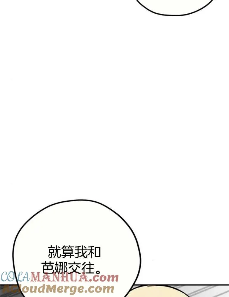 第16话96