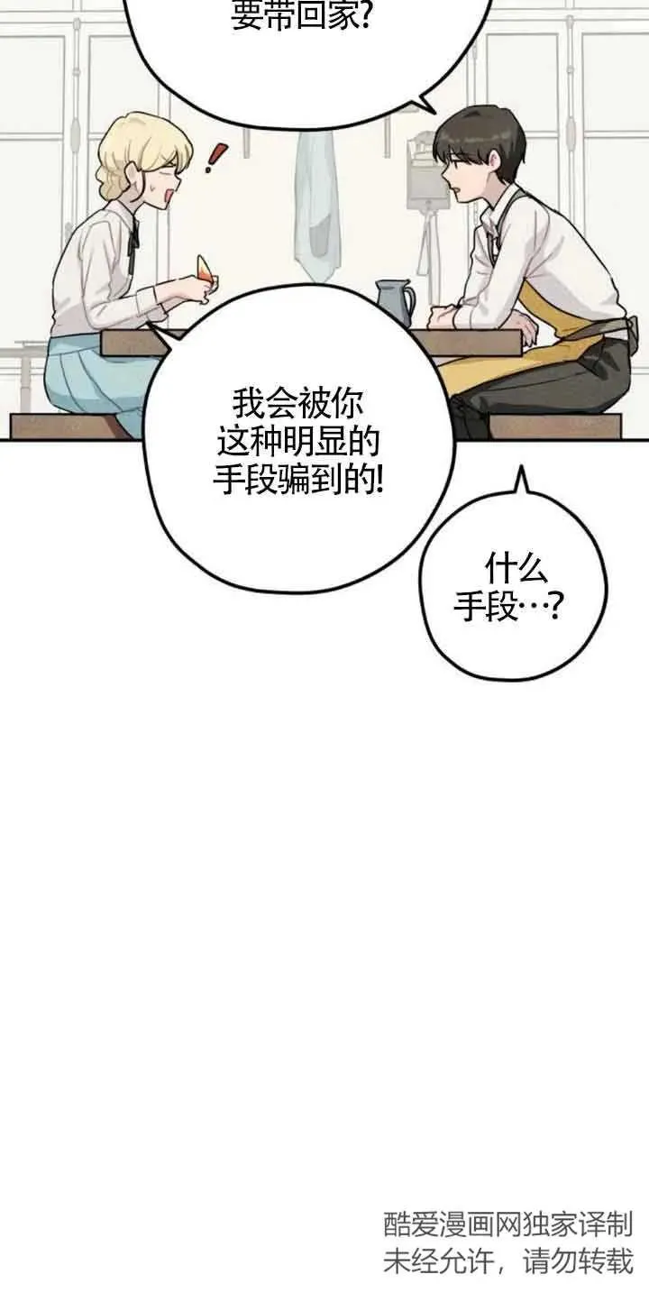 第31话31
