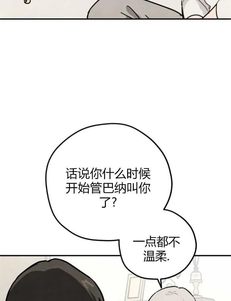 第12话59